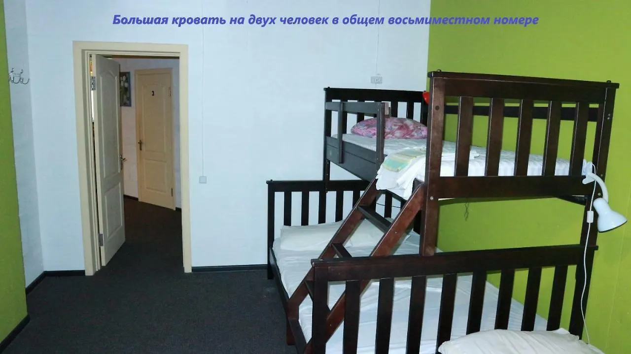 Happy Hostel Kiev 키예프